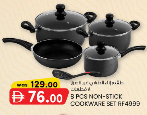available at Al Safa in UAE - Abu Dhabi