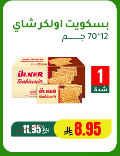 available at الهاجري للأغذية in مملكة العربية السعودية, السعودية, سعودية - خميس مشيط