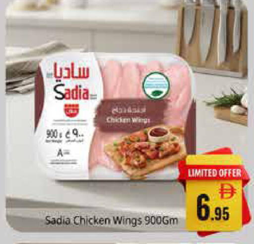 available at Pasons Hypermarket in UAE - Sharjah / Ajman