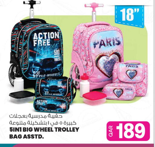 available at أنصار جاليري in قطر - الشمال