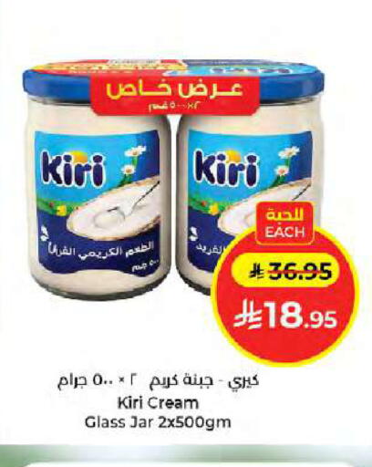 available at Kabayan Hypermarket in KSA, Saudi Arabia, Saudi - Jeddah