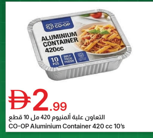available at جمعية الامارات التعاونية in الإمارات العربية المتحدة , الامارات - دبي