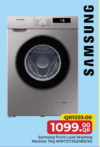 available at Family Food Centre in Qatar - Doha