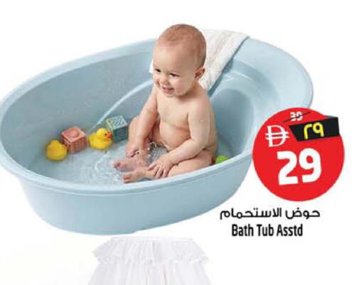 available at سفاري هايبر ماركت in الإمارات العربية المتحدة , الامارات - رَأْس ٱلْخَيْمَة