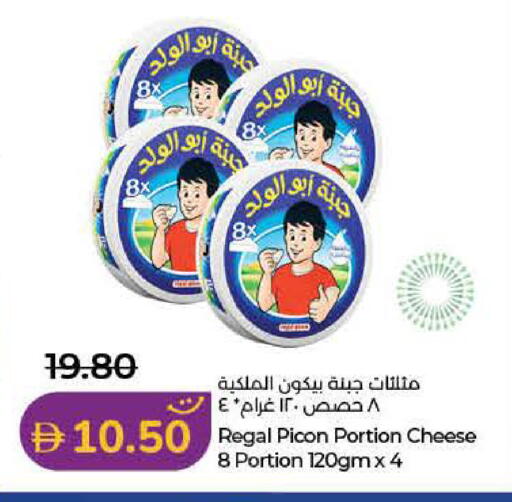 available at Lulu Hypermarket in UAE - Ras al Khaimah