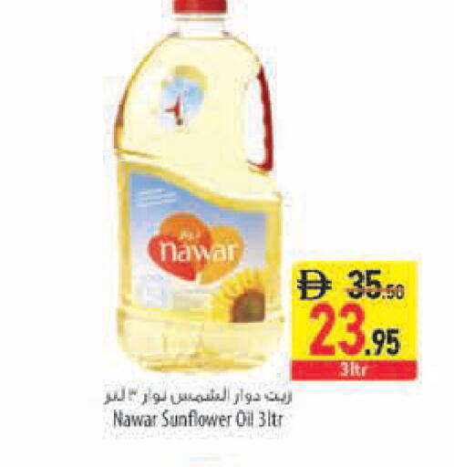 available at السفير ماركت in الإمارات العربية المتحدة , الامارات - رَأْس ٱلْخَيْمَة