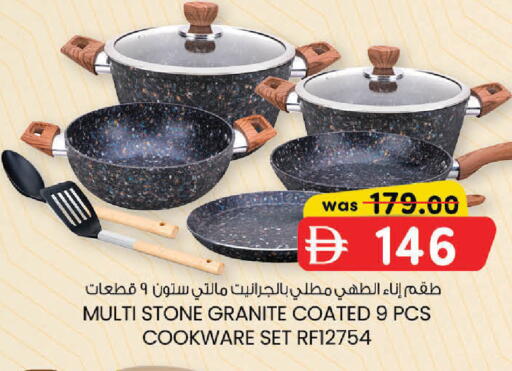 available at ك. الم. للتجارة in الإمارات العربية المتحدة , الامارات - دبي