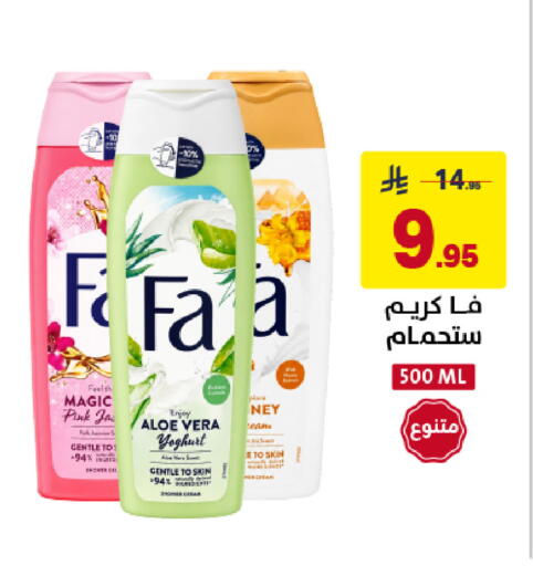 available at على كيفك in مملكة العربية السعودية, السعودية, سعودية - خميس مشيط