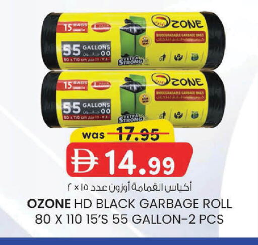 available at K M Trading  in UAE - Sharjah / Ajman