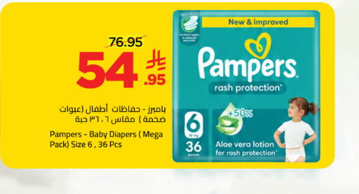 available at وهج مارت in مملكة العربية السعودية, السعودية, سعودية - جدة