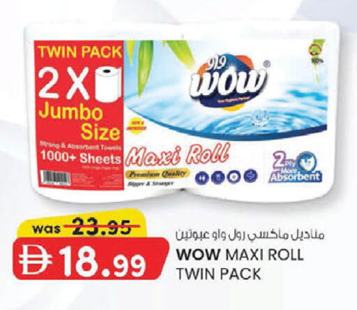 available at الصفا in الإمارات العربية المتحدة , الامارات - أبو ظبي