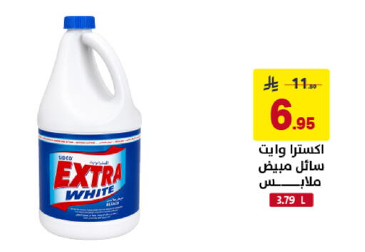 available at Ala Kaifak in KSA, Saudi Arabia, Saudi - Sakaka