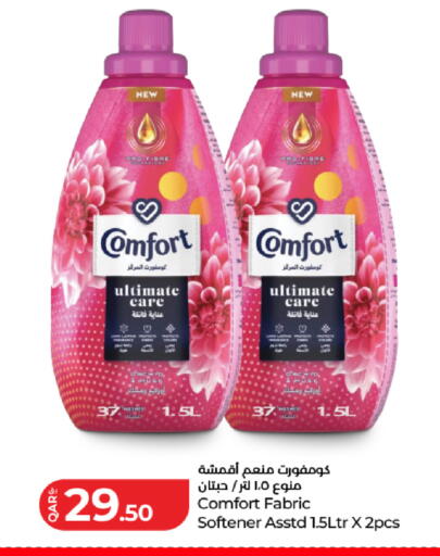 available at LuLu Hypermarket in Qatar - Al Rayyan