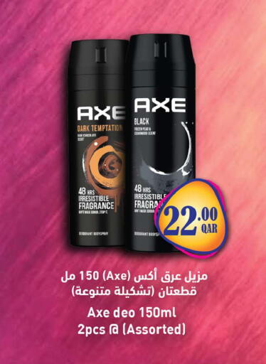 Pear available at أنصار جاليري in قطر - الشمال