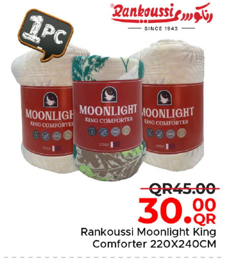available at مركز التموين العائلي in قطر - الوكرة