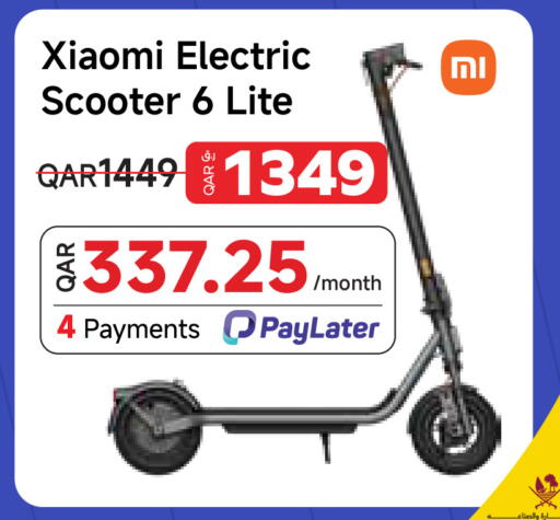 available at مجموعة إنترتيك ذ.م.م in قطر - الشمال