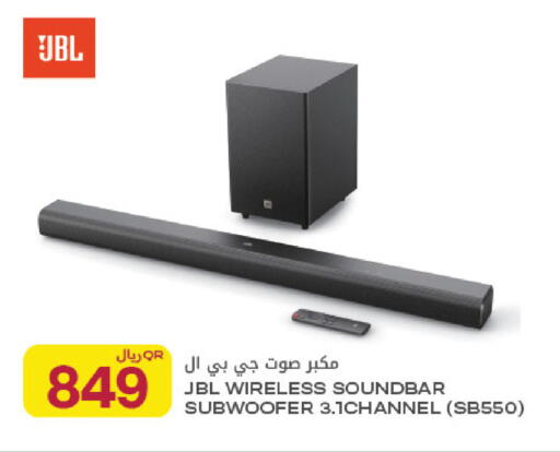 available at شركة الميرة للمواد الاستهلاكية in قطر - الوكرة