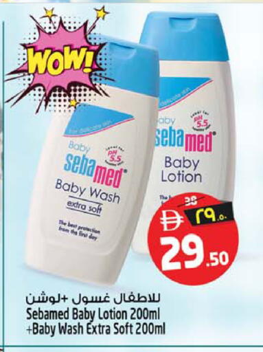 available at سفاري هايبر ماركت in الإمارات العربية المتحدة , الامارات - رَأْس ٱلْخَيْمَة