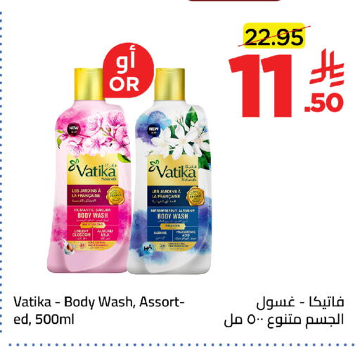 available at Wahj Mart in KSA, Saudi Arabia, Saudi - Jeddah