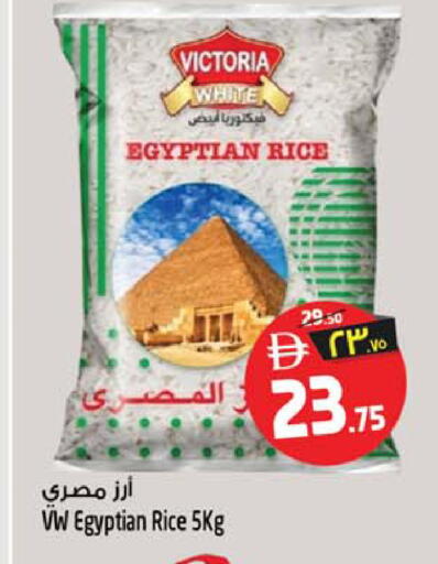 available at سفاري هايبر ماركت in الإمارات العربية المتحدة , الامارات - رَأْس ٱلْخَيْمَة