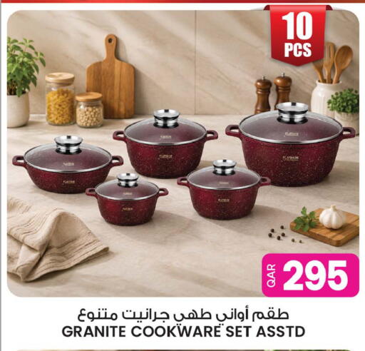 available at أنصار جاليري in قطر - الشمال