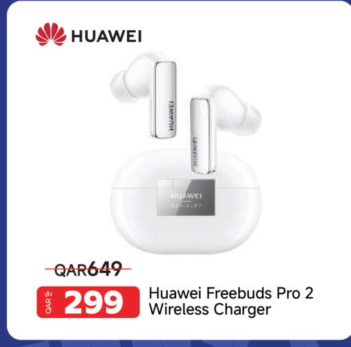 available at مجموعة إنترتيك ذ.م.م in قطر - الوكرة