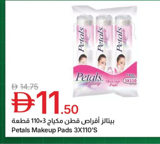 available at جمعية الامارات التعاونية in الإمارات العربية المتحدة , الامارات - دبي