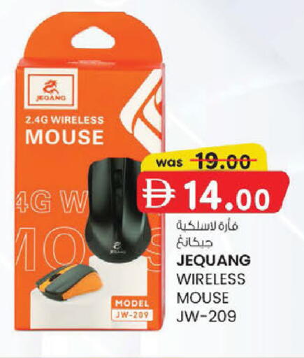 available at الصفا in الإمارات العربية المتحدة , الامارات - أبو ظبي