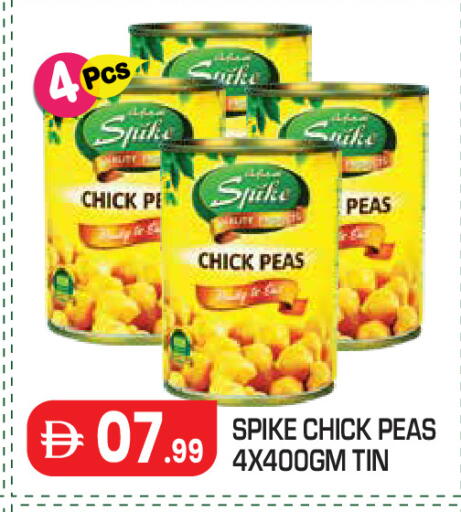 Peas available at سنابل بني ياس in الإمارات العربية المتحدة , الامارات - أبو ظبي
