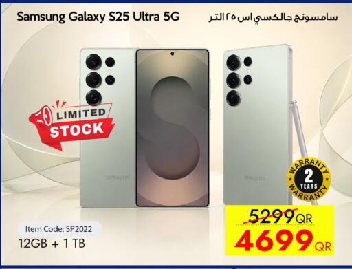 available at iCONNECT  in Qatar - Al Wakra