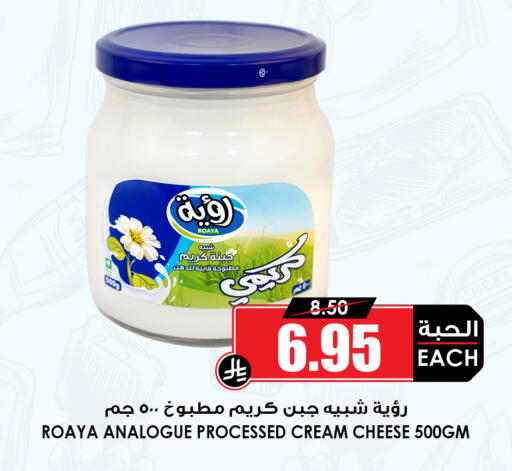 available at أسواق النخبة in مملكة العربية السعودية, السعودية, سعودية - جدة