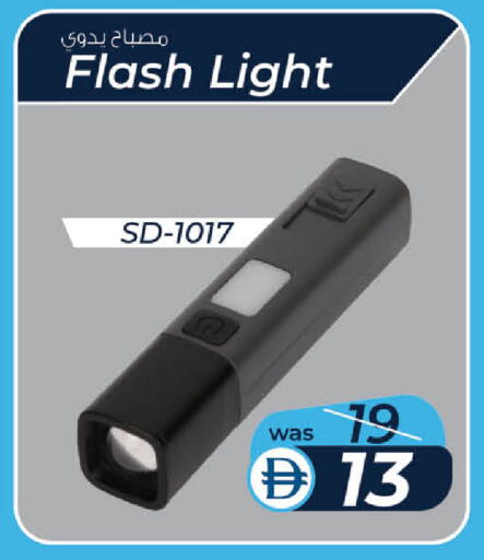 available at K M Trading  in UAE - Abu Dhabi