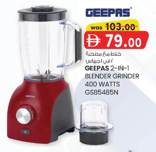 available at K M Trading  in UAE - Abu Dhabi