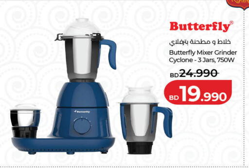 available at LuLu Hypermarket in Bahrain