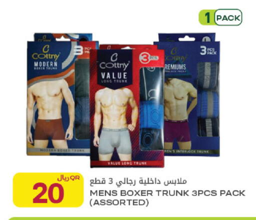 available at شركة الميرة للمواد الاستهلاكية in قطر - أم صلال