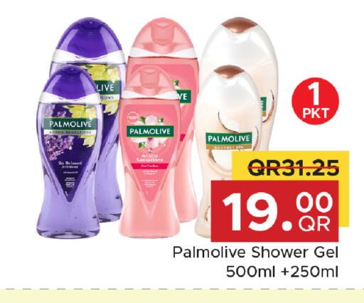 available at Family Food Centre in Qatar - Doha