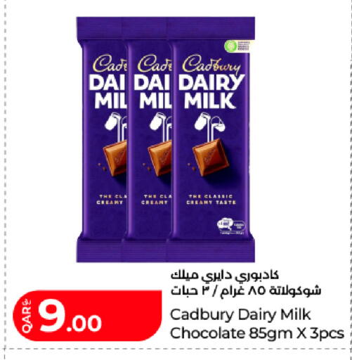 available at LuLu Hypermarket in Qatar - Al Rayyan