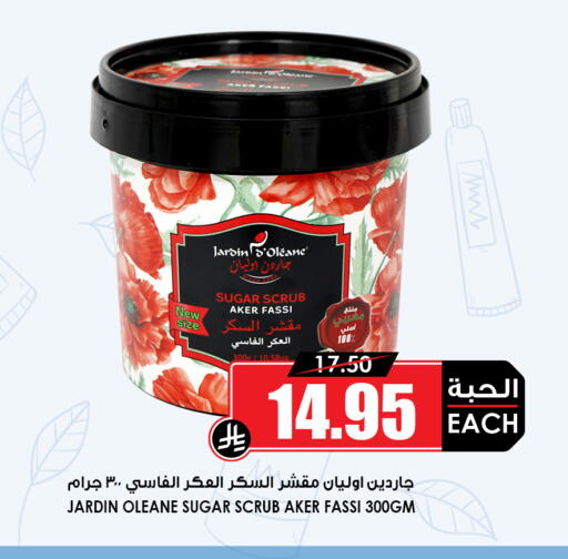available at Prime Supermarket in KSA, Saudi Arabia, Saudi - Tabuk