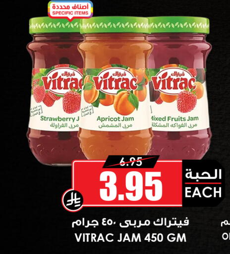Apricot Strawberry available at Prime Supermarket in KSA, Saudi Arabia, Saudi - Al-Kharj