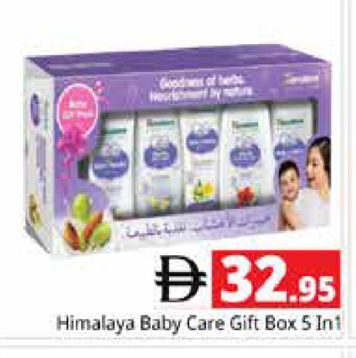 available at Pasons Hypermarket in UAE - Sharjah / Ajman