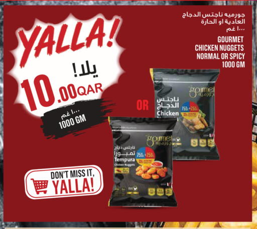 available at Monoprix in Qatar - Al Shamal