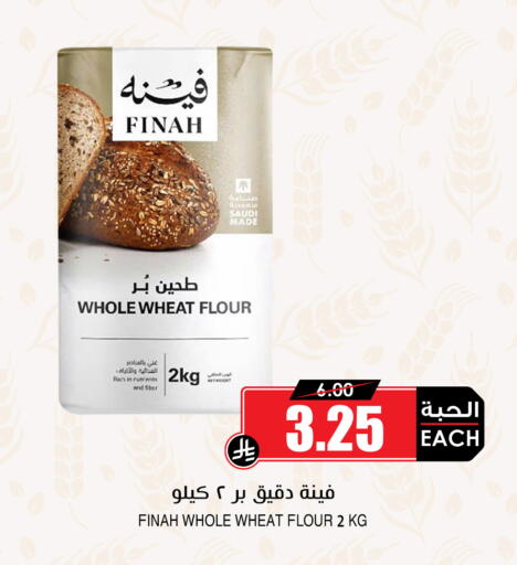 available at أسواق النخبة in مملكة العربية السعودية, السعودية, سعودية - جدة