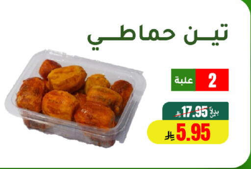 available at الهاجري للأغذية in مملكة العربية السعودية, السعودية, سعودية - خميس مشيط