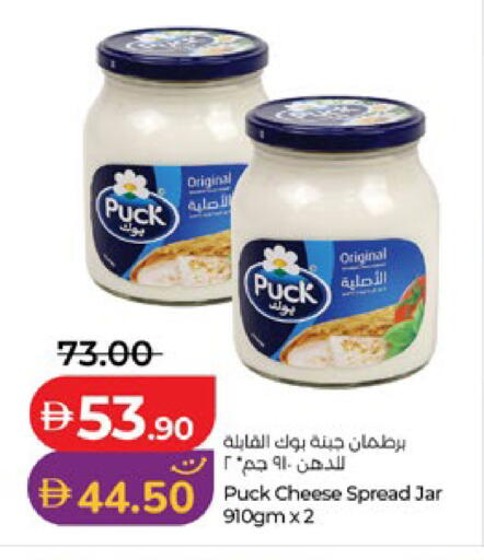 available at Lulu Hypermarket in UAE - Abu Dhabi