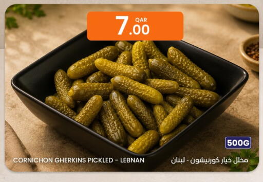 available at البلدي اليوم in قطر - الضعاين