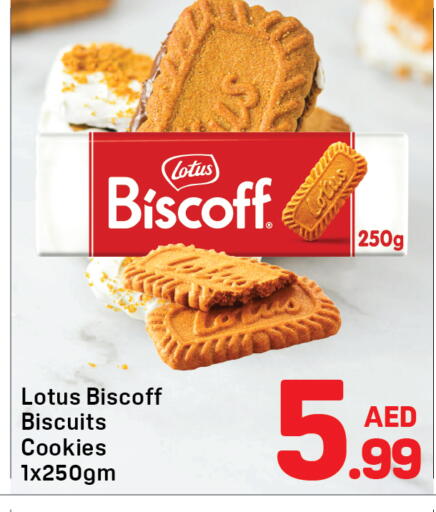 available at دي تو دي in الإمارات العربية المتحدة , الامارات - دبي