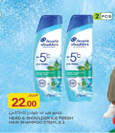 available at شركة الميرة للمواد الاستهلاكية in قطر - الوكرة