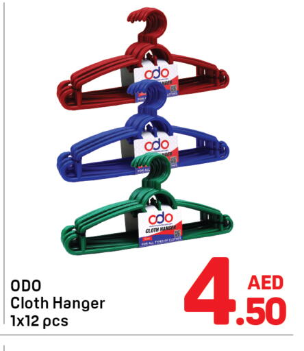available at دي تو دي in الإمارات العربية المتحدة , الامارات - دبي