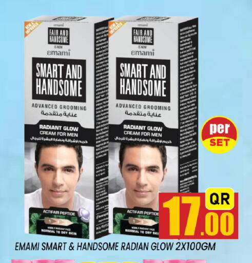 available at شوب اند سمايل هايبرماركت in قطر - الضعاين