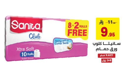 available at على كيفك in مملكة العربية السعودية, السعودية, سعودية - خميس مشيط